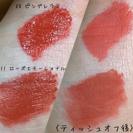 エアフィットベルベットティント/BLACK ROUGE/リップティントを使ったクチコミ(7枚目)