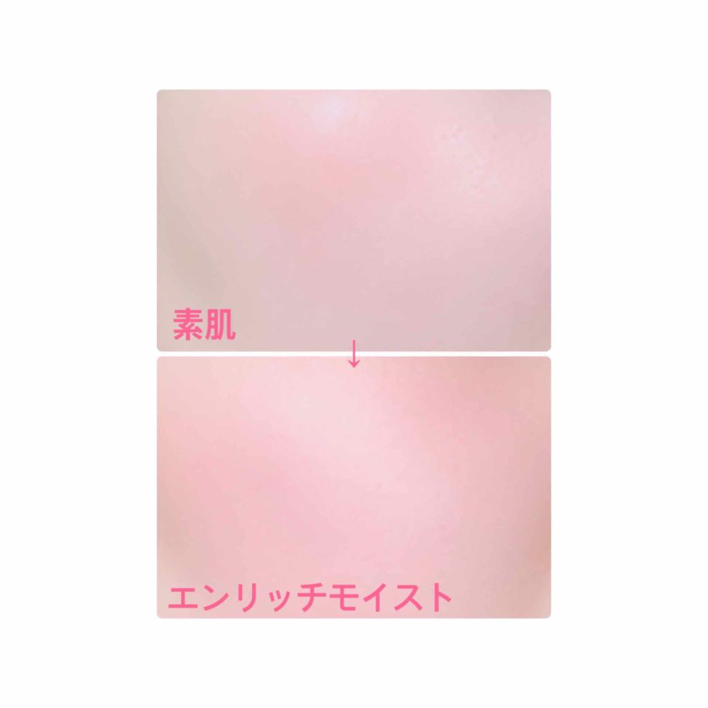 毛穴パテ職人 ミネラルBBパウダー EM（エンリッチモイスト）のクチコミ「常盤薬品工場様より8月にリニューアル発売された毛穴パテ職人 ミネラルBBパウダー エンリッチモ.....」（3枚目）