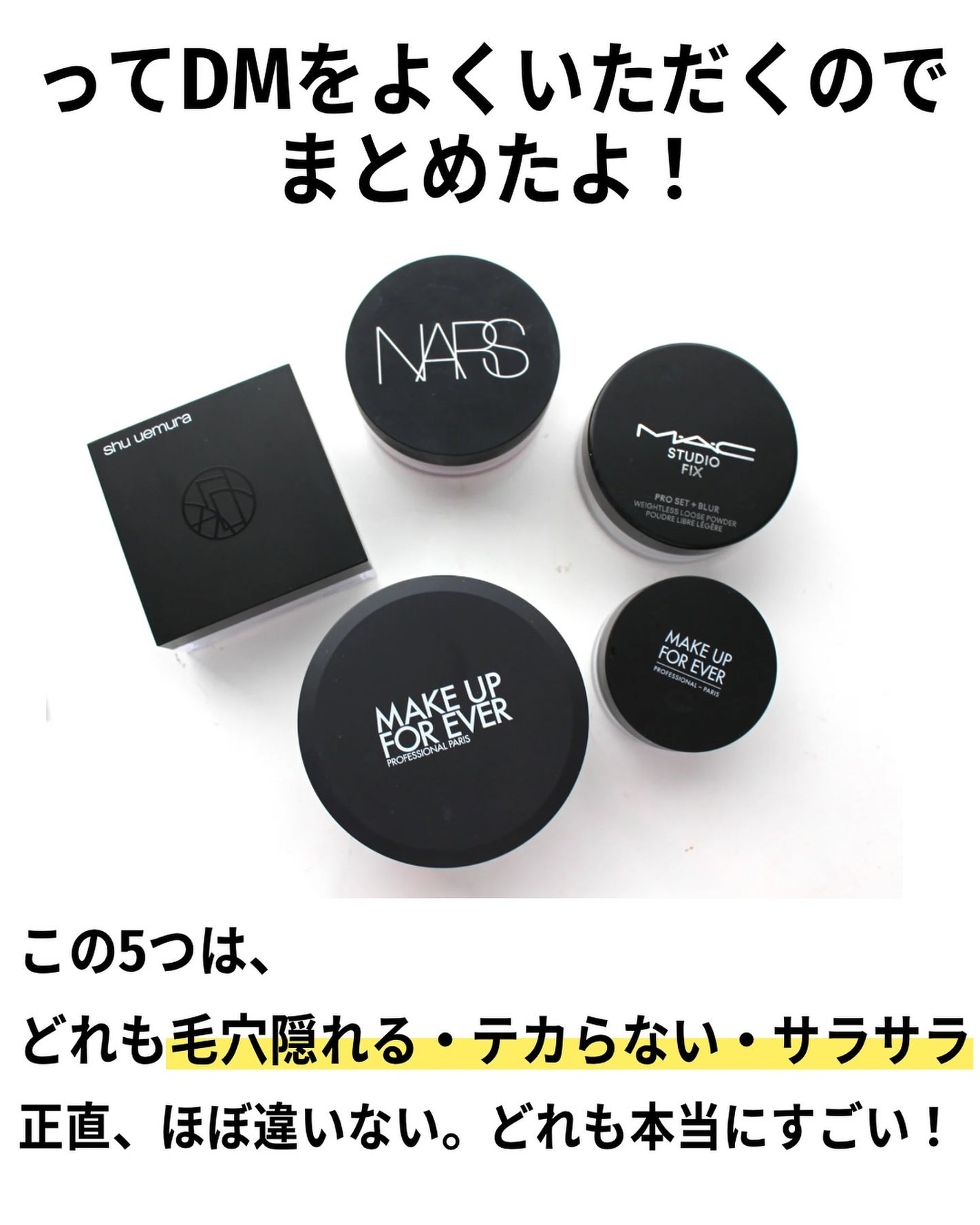 ウルトラHDルースパウダー/MAKE UP FOR EVER/ルースパウダーを使ったクチコミ(2枚目)