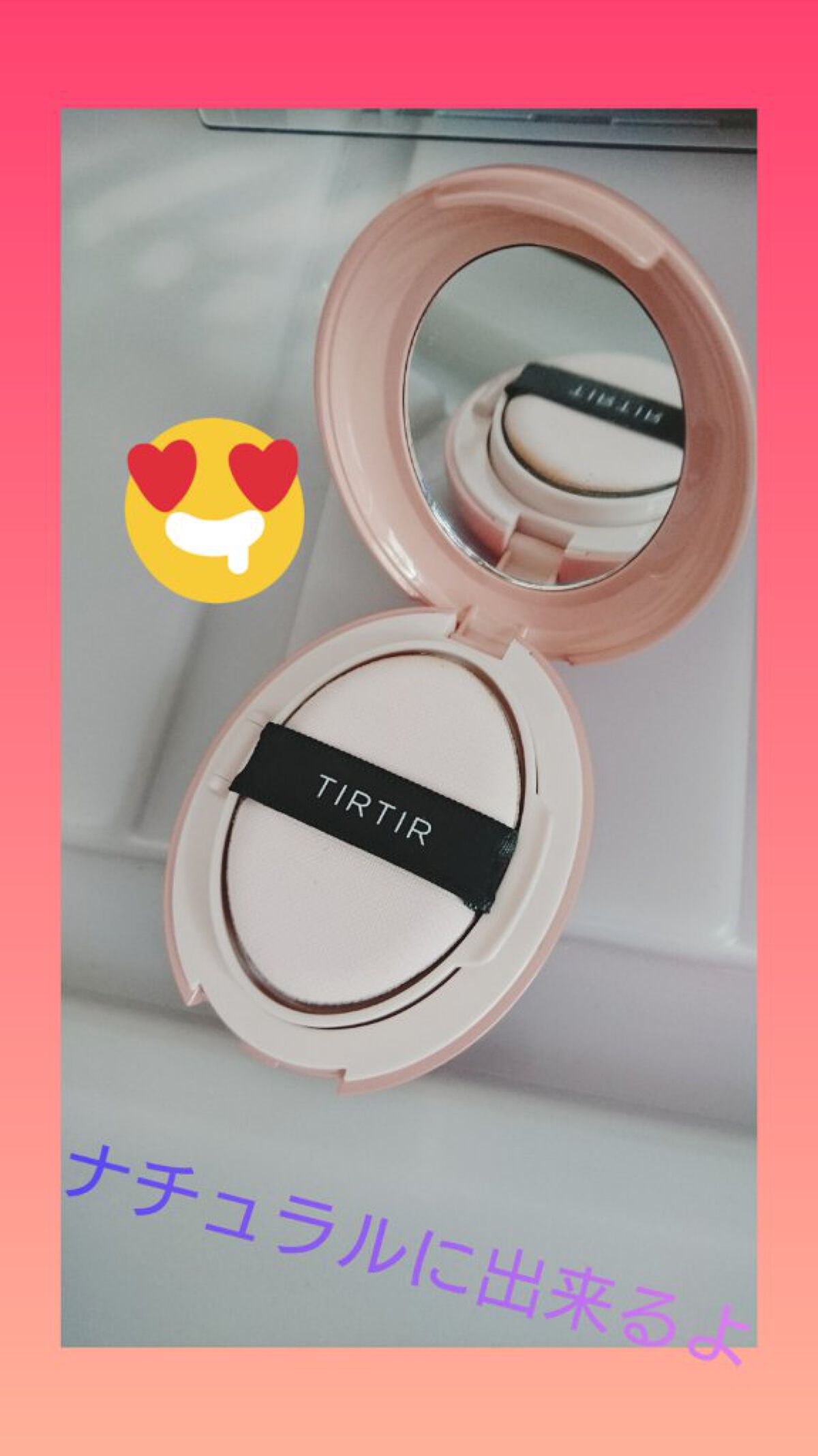 マスクフィットオールカバークッション/TIRTIR(ティルティル)/クッションファンデーションを使ったクチコミ(2枚目)