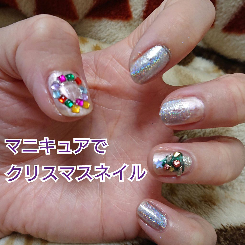 ジェルネイル トップコート/LOUJENE/ジェルネイルを使ったクチコミ（1枚目）