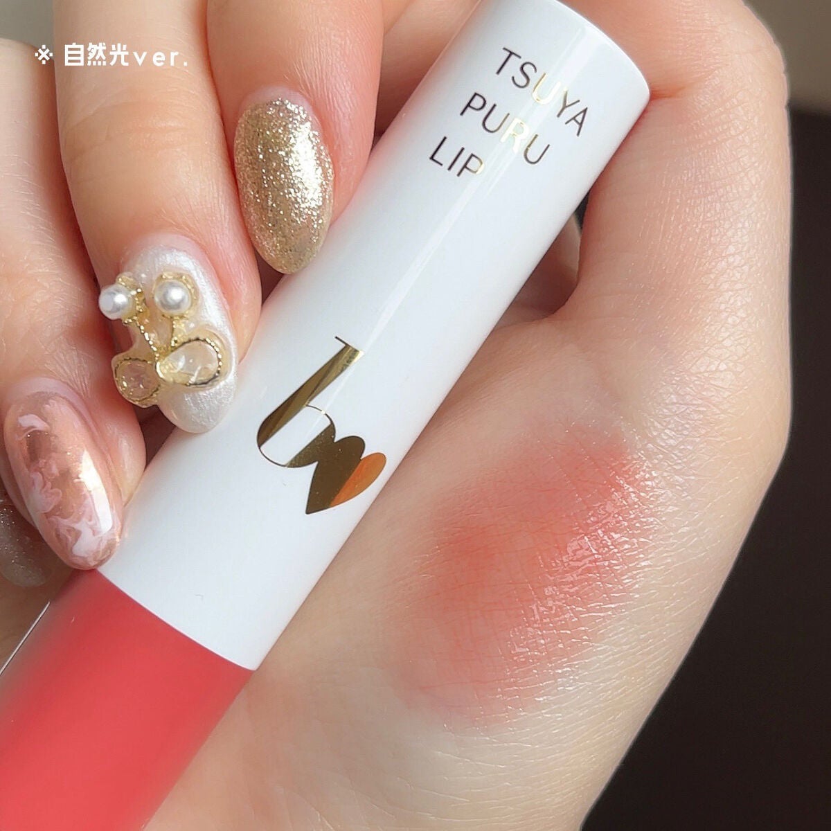 つやぷるリップR/b idol/口紅を使ったクチコミ(2枚目)