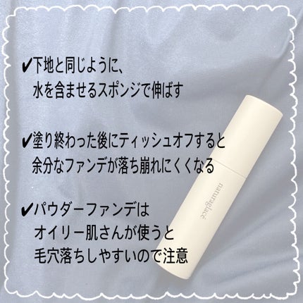 モイスチュアライジング ファンデーション プライマー S/PAUL & JOE BEAUTE/化粧下地を使ったクチコミ(5枚目)