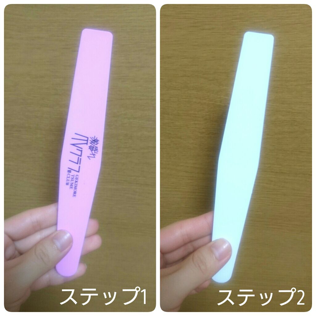 激盛れ爪クラブ/DAISO/ネイルチップ・パーツを使ったクチコミ（3枚目）