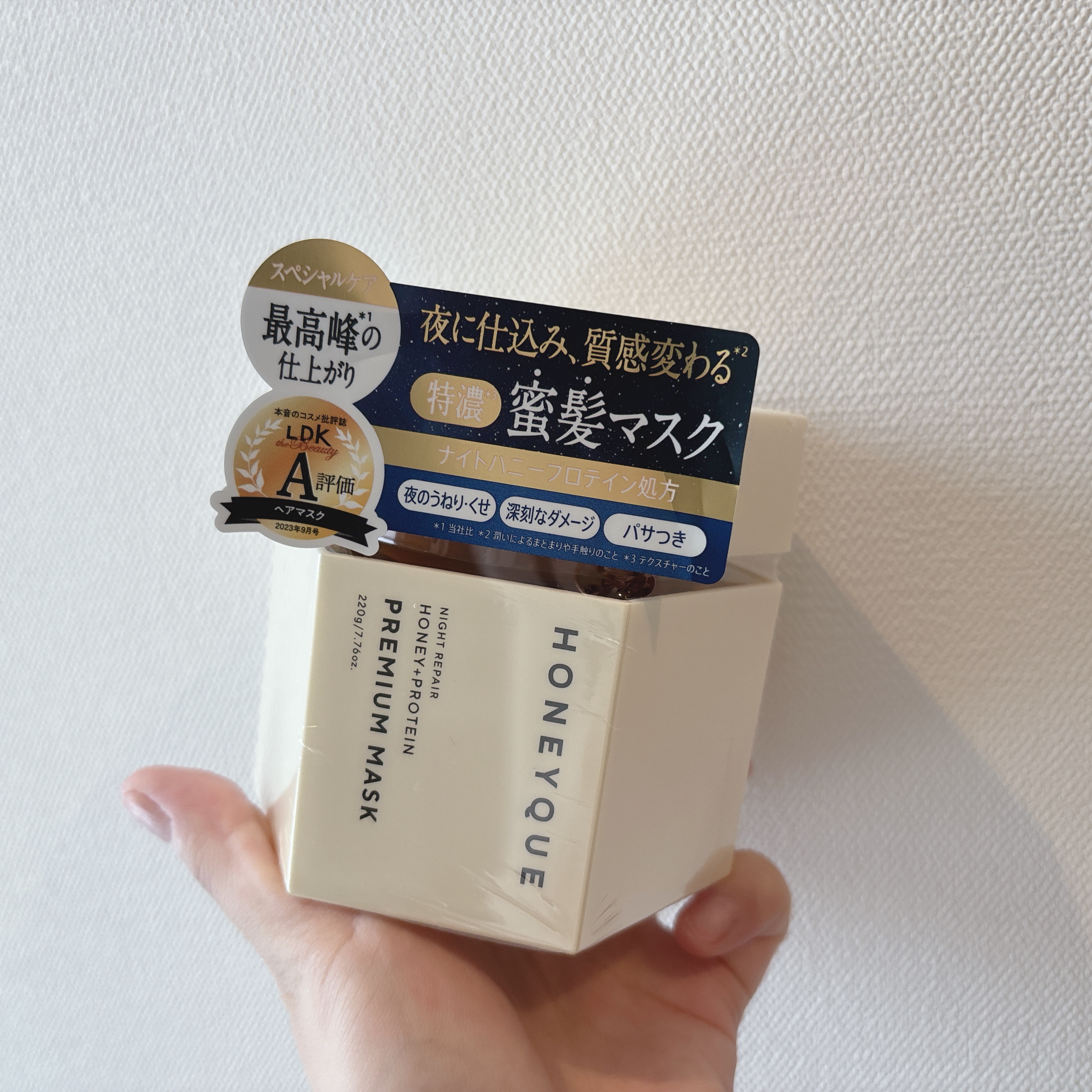 ナイトリペア プレミアム 集中ヘアマスク/ハニーク/ヘアマスク・ヘアパックを使ったクチコミ（1枚目）