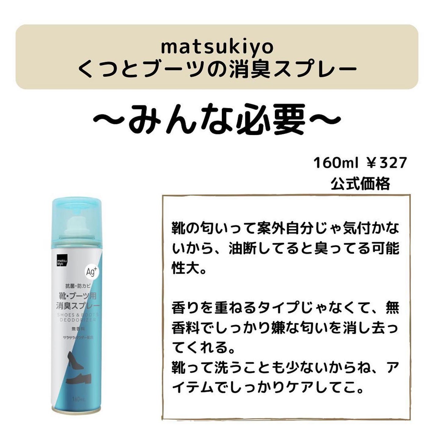 ðºð¬ðµðšðçŸå®¹ã¡ãã£ã¢ on LIPS ãã»ã(@sena_skincare.girl)ä»ã®æçš¿ã¯ãã¡ã..ãïŒ4æç®ïŒ