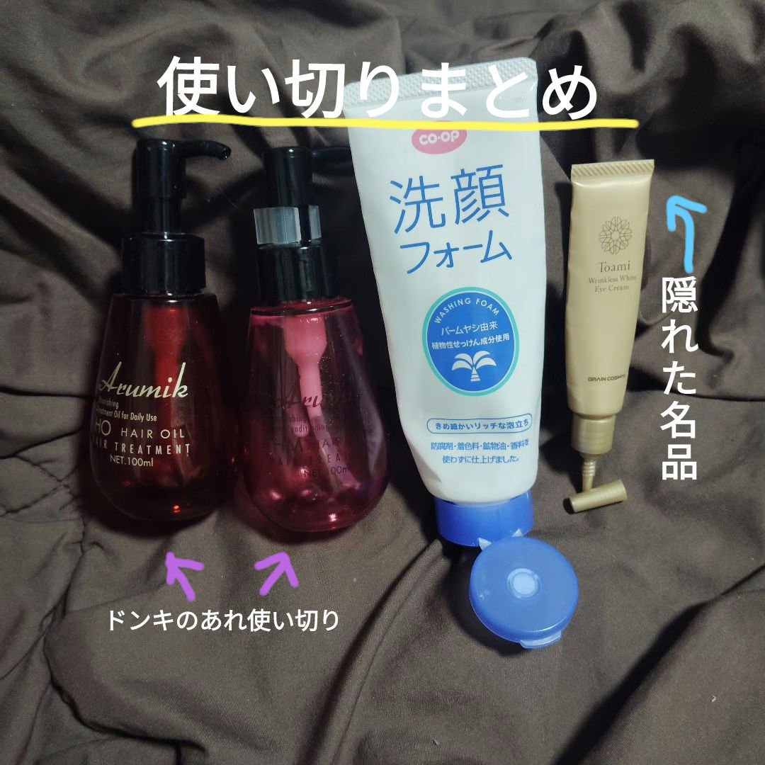 洗顔フォーム/コープ/洗顔フォームを使ったクチコミ（1枚目）