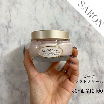 ローズソフトクリーム/SABON/フェイスクリームを使ったクチコミ(1枚目)