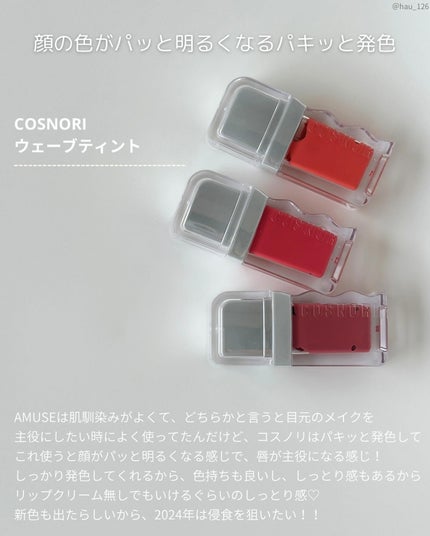 haruka -韓国コスメ- on LIPS 「◀︎アラサーが使うツヤ肌韓国コスメ🇰🇷────────2023..」(7枚目)