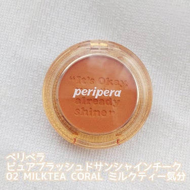 ピュア ブラッシュド サンシャイン チーク/PERIPERA/パウダーチークを使ったクチコミ（2枚目）