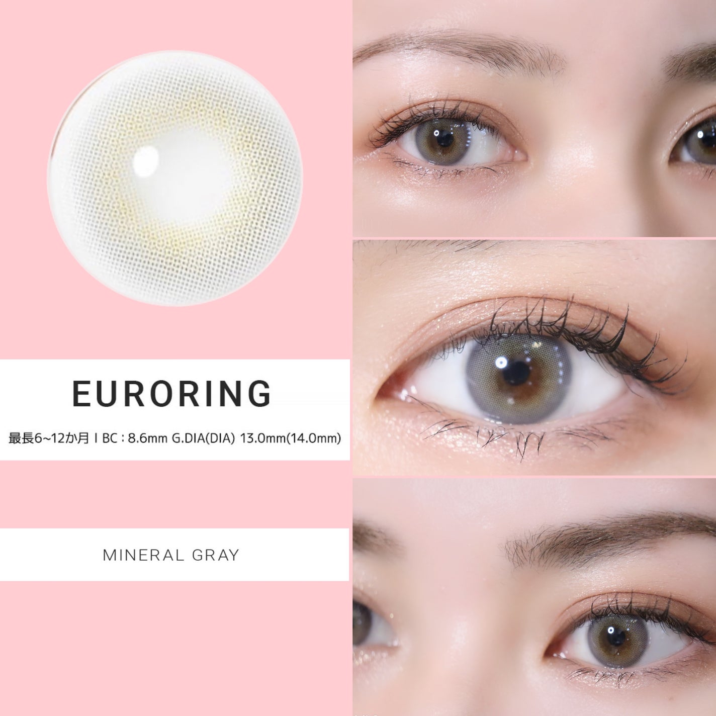 COLOさん˚✧₊⁎❝᷀ົཽ≀ˍ̮ ❝᷀ົཽ⁎⁺˳✧༚ on LIPS 「蜜のレンズ様から私好みのハーフカラコンが届いたよ✨✨EUROR..」(5枚目)