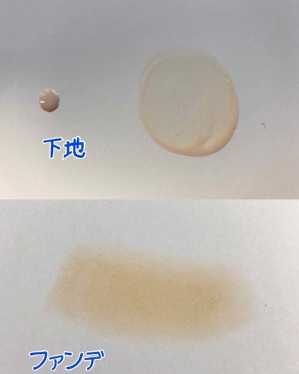 シンクロフィット パクト UV/ESPRIQUE/パウダーファンデーションを使ったクチコミ(3枚目)