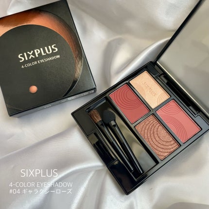 SIXPLUS 4色アイシャドウ/SIXPLUS/アイシャドウパレットを使ったクチコミ(4枚目)