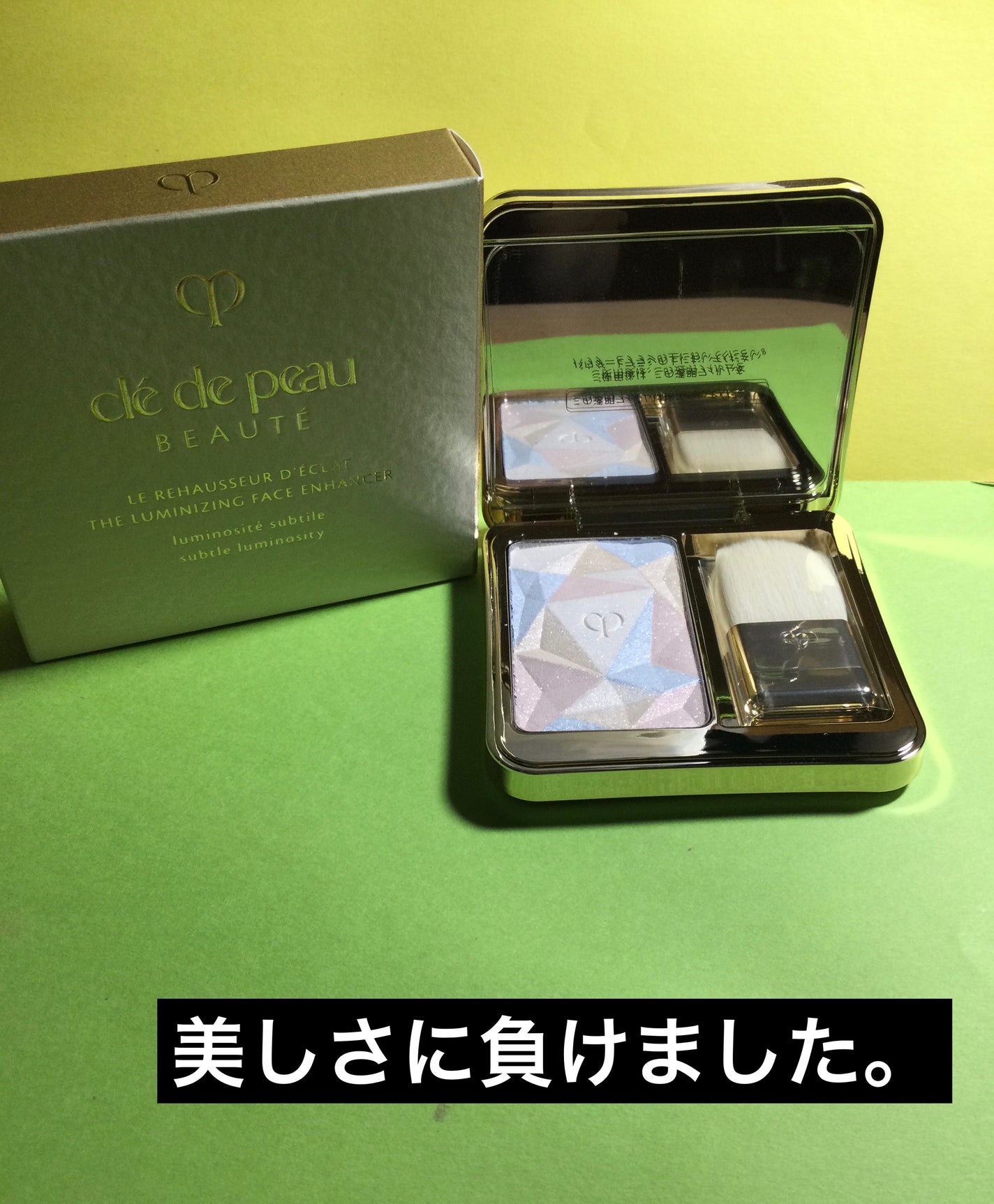 ル・レオスールデクラ /クレ・ド・ポー ボーテ/パウダーハイライトを使ったクチコミ(1枚目)