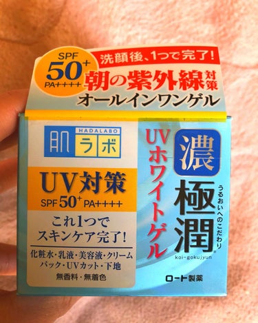 肌ラボ 極潤 UVホワイトゲルのクチコミ「冬の紫外線対策に😊

ドラッグイレブンで購入しました！オールインワンで日焼け止め効果もあるって.....」（1枚目）