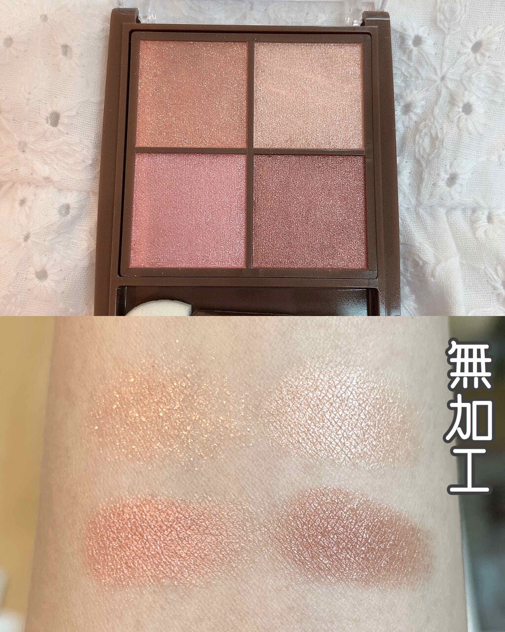 ニュアンスオンアイシャドウ/CEZANNE/アイシャドウパレットを使ったクチコミ(2枚目)