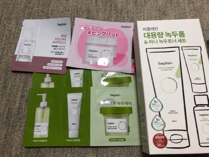 ハイドロシートマスク/FEEV/シートマスク・パックを使ったクチコミ(1枚目)