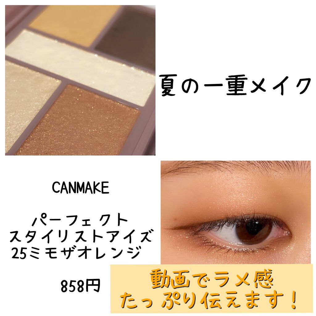 EYE OPENING LINER/UZU BY FLOWFUSHI/リキッドアイライナーを使ったクチコミ（1枚目）