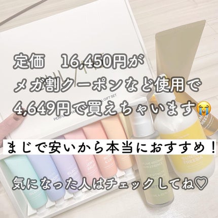 パフュームハンドクリーム/JUL7ME/ハンドクリームを使ったクチコミ(10枚目)