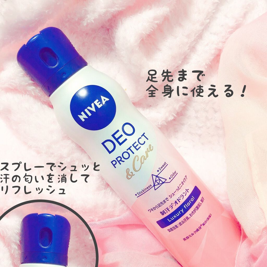 デオプロテクト＆ケア スプレー/ニベア/デオドラント・制汗剤を使ったクチコミ（2枚目）