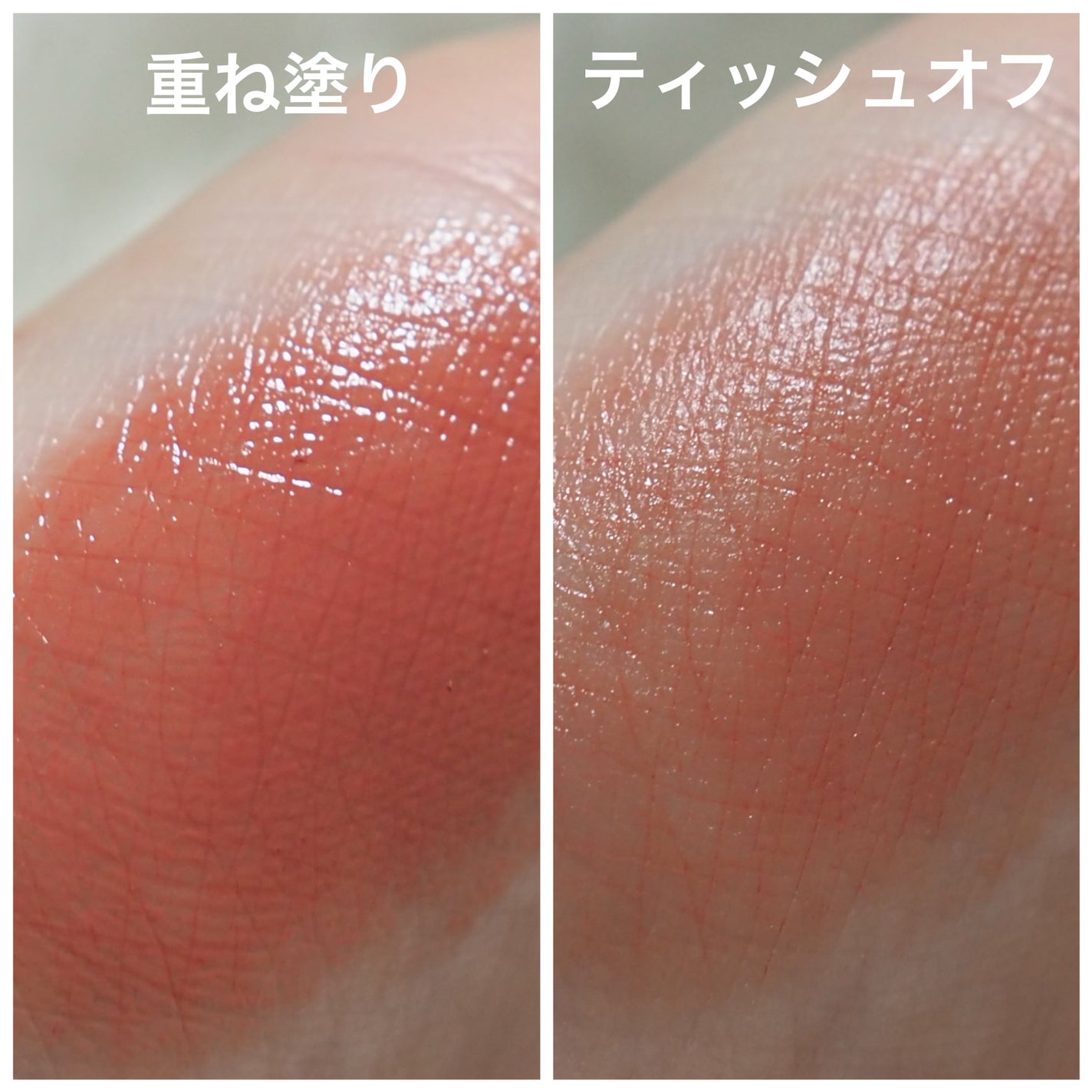 ネンマクフェイク ルージュ/Visée/口紅を使ったクチコミ(3枚目)