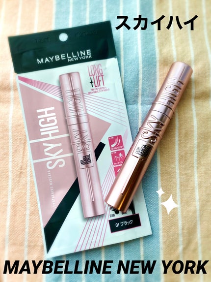 スカイハイ/MAYBELLINE NEW YORK/マスカラを使ったクチコミ(1枚目)