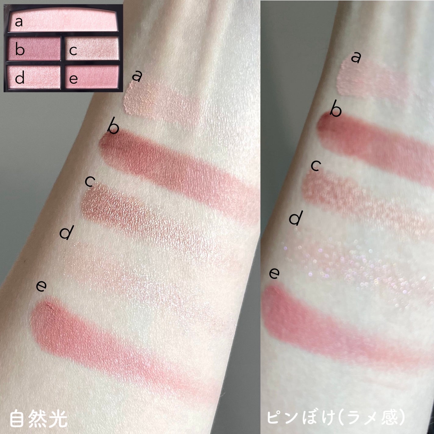 レ ベージュ パレット ルガール/CHANEL/アイシャドウパレットを使ったクチコミ(3枚目)