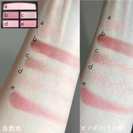 レ ベージュ パレット ルガール/CHANEL/アイシャドウパレットを使ったクチコミ(3枚目)