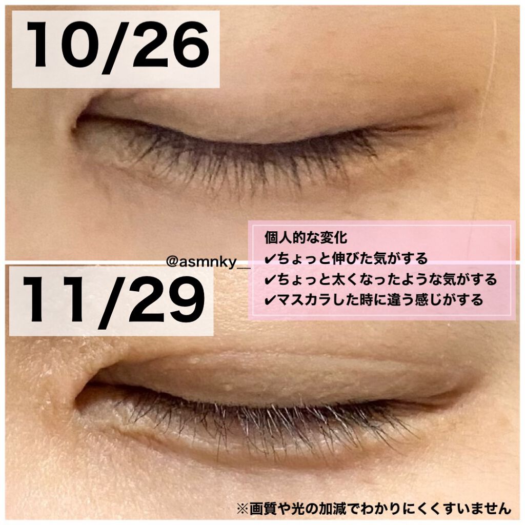 美容液まつげ 2本 PHOEBE BEAUTY UP アイラッシュセラム まつ毛 - 基礎