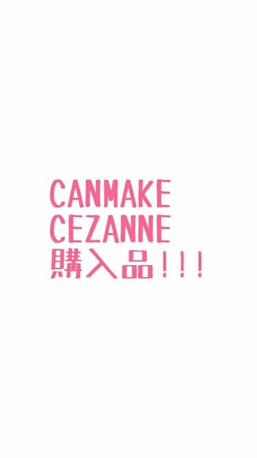 ラスティンググロスリップ/CEZANNE/口紅を使ったクチコミ（1枚目）