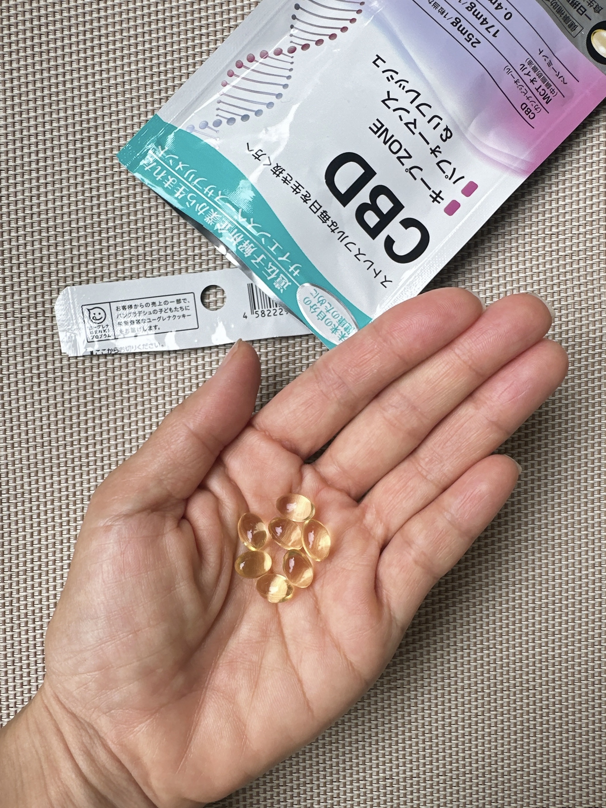 ユーグレナ・マイヘルス ディフェンシア CBD/ユーグレナ・マイヘルス/健康サプリメントを使ったクチコミ（2枚目）