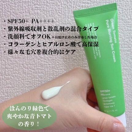 を使ったクチコミ(3枚目)