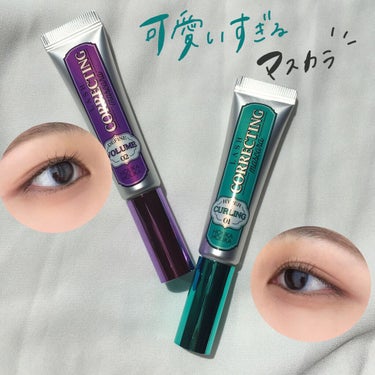 【歯磨き粉？！可愛すぎる&しっかりキープできるマスカラ】

▶ HOLIKA HOLIKA LASH CORRECTING MASCARA
01 HYPER CURLING
02 DEFINE VOLU