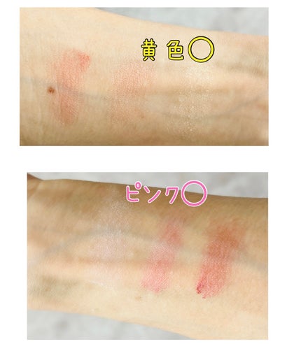 ユニコーンユートピア コレクション/JILL STUART/メイクアップキットを使ったクチコミ(4枚目)