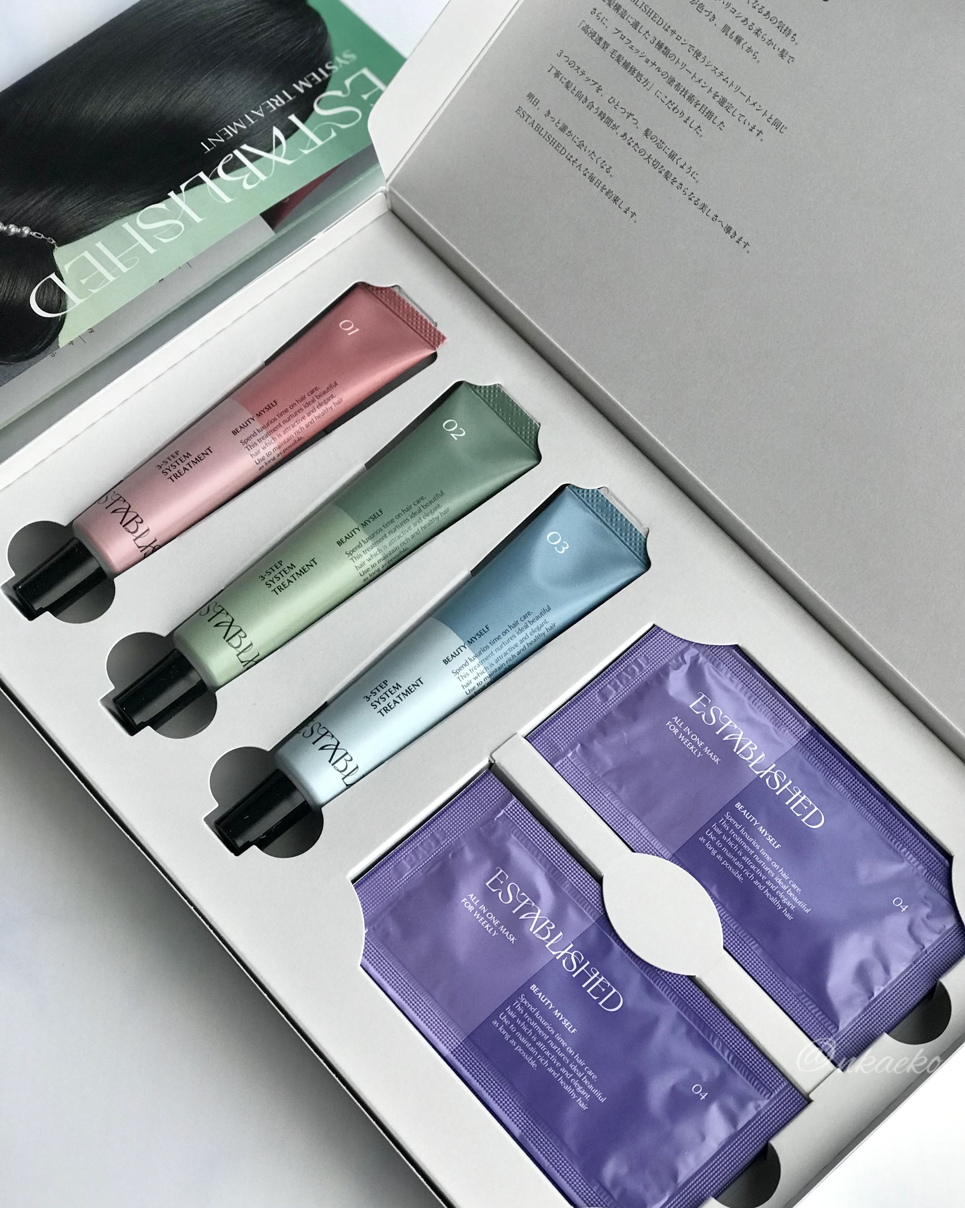 システムトリートメント/ESTABLISHED/ヘアマスク・ヘアパックを使ったクチコミ（2枚目）
