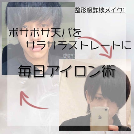 ヘアードライヤー ナノケア/Panasonic/ドライヤーを使ったクチコミ(1枚目)