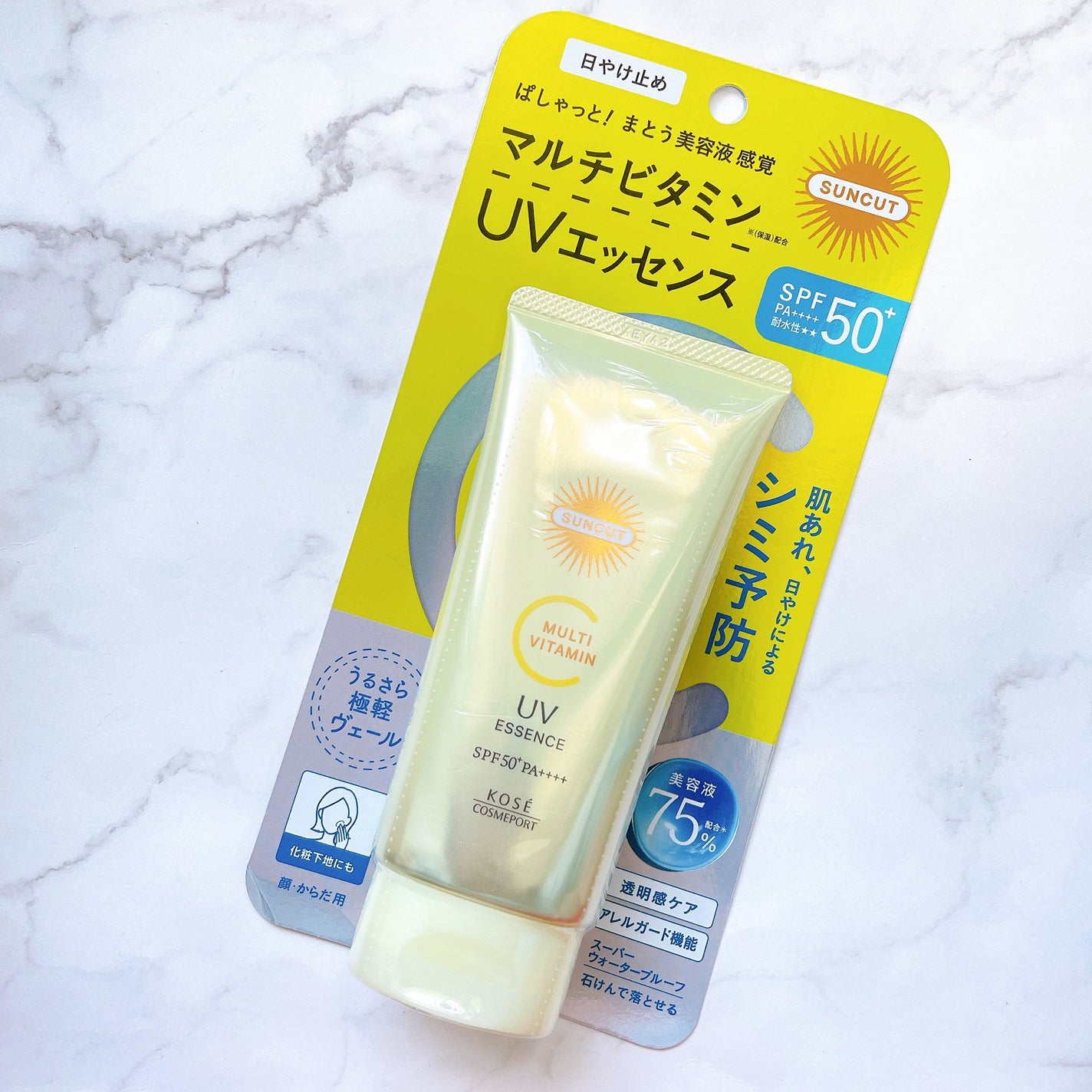 サンカットR マルチビタミンUV エッセンス/サンカット®/日焼け止めクリームを使ったクチコミ(2枚目)