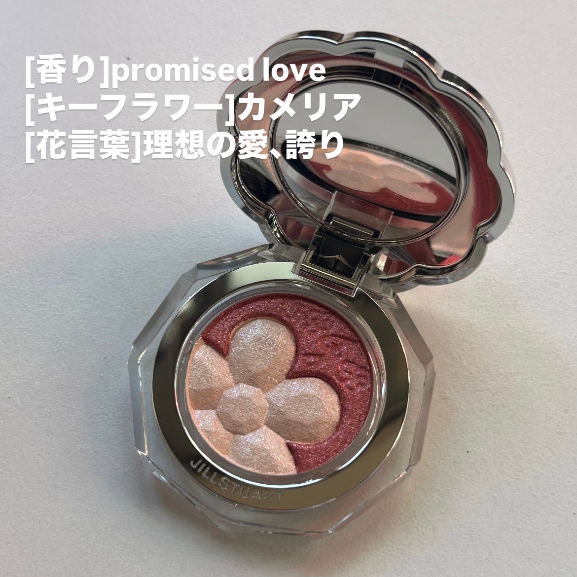 ジルスチュアート クリスタルブルーム ペタルクチュールアイズ デュオ/JILL STUART/アイシャドウパレットを使ったクチコミ(3枚目)