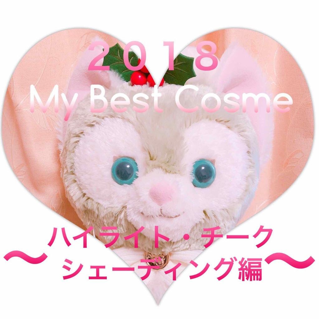 マットラディアンス ベイクドパウダー ハイライト01/ローラ メルシエ/パウダーハイライトを使ったクチコミ(1枚目)