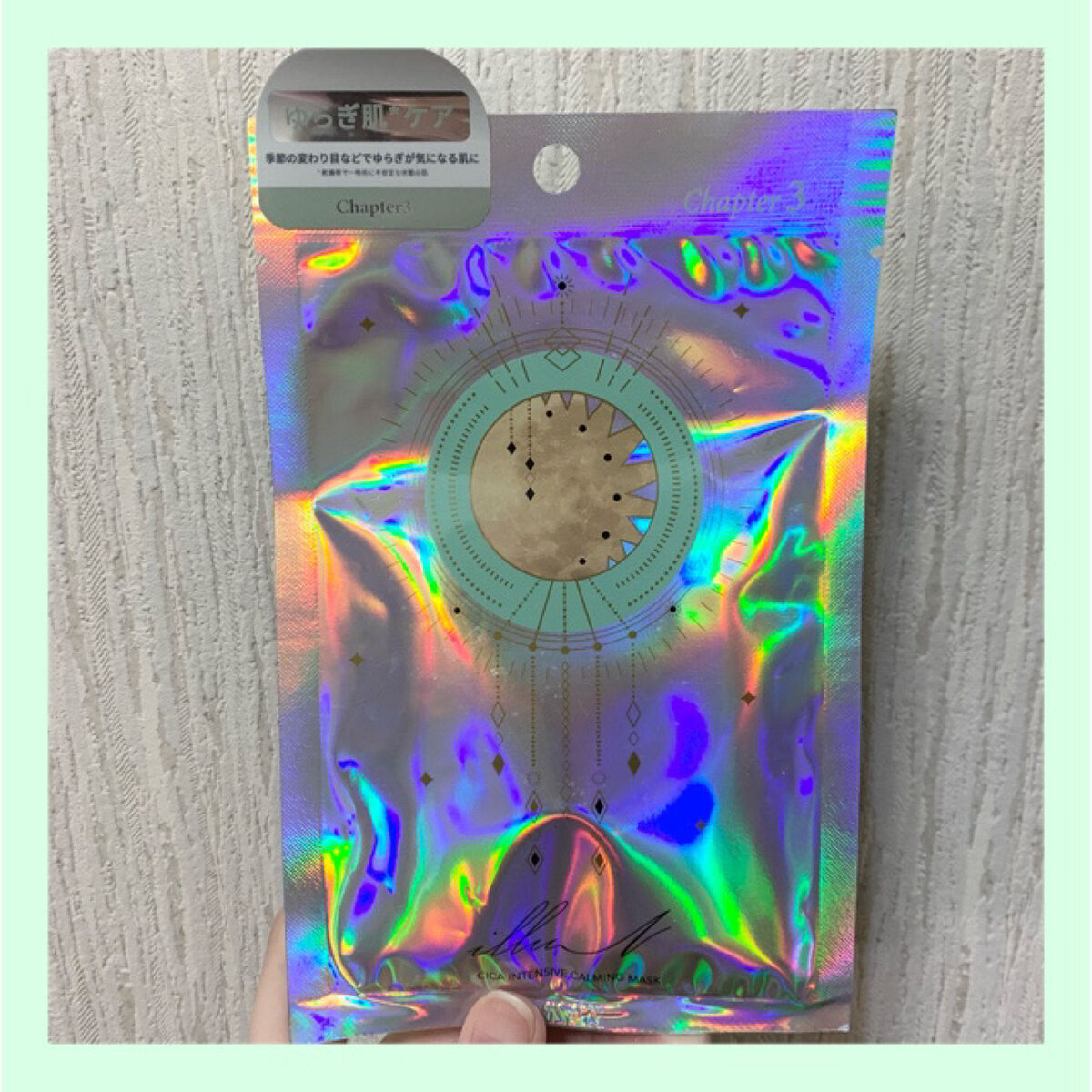 チャプター3 シカ インテンシブカーミングマスク/illuN/シートマスク・パックを使ったクチコミ（1枚目）