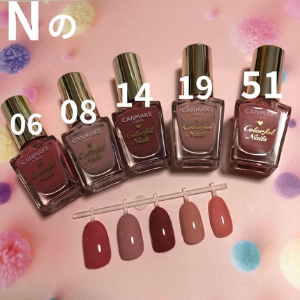 カラフルネイルズ/キャンメイク/マニキュアを使ったクチコミ(2枚目)