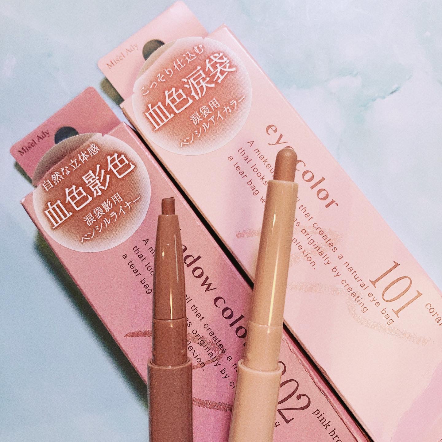 ぷっくりアイカラーペンシル/ミゼルエディ/スティックアイシャドウを使ったクチコミ（2枚目）