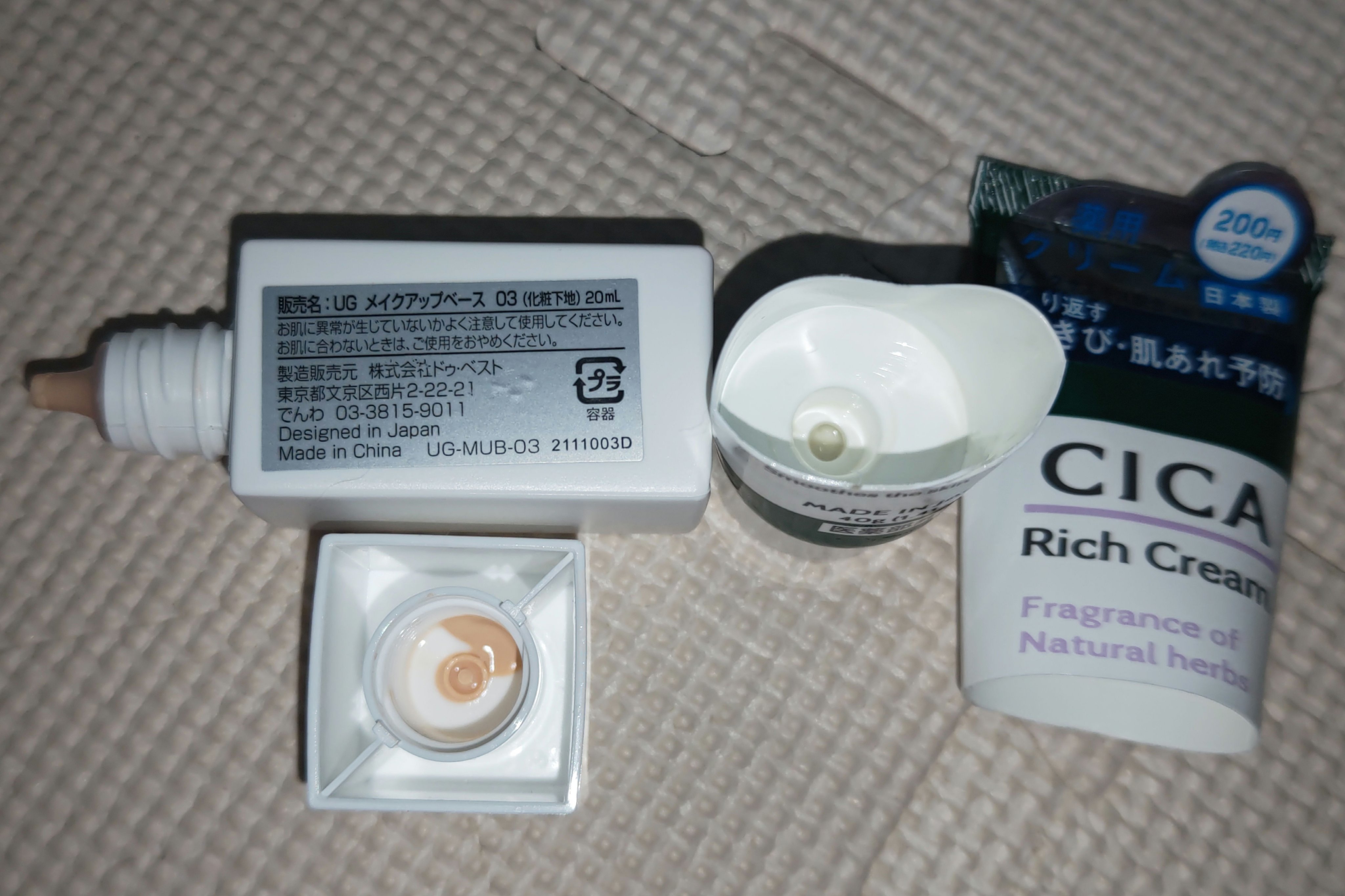 メイクアップベース 03/U R GLAM/化粧下地を使ったクチコミ（2枚目）