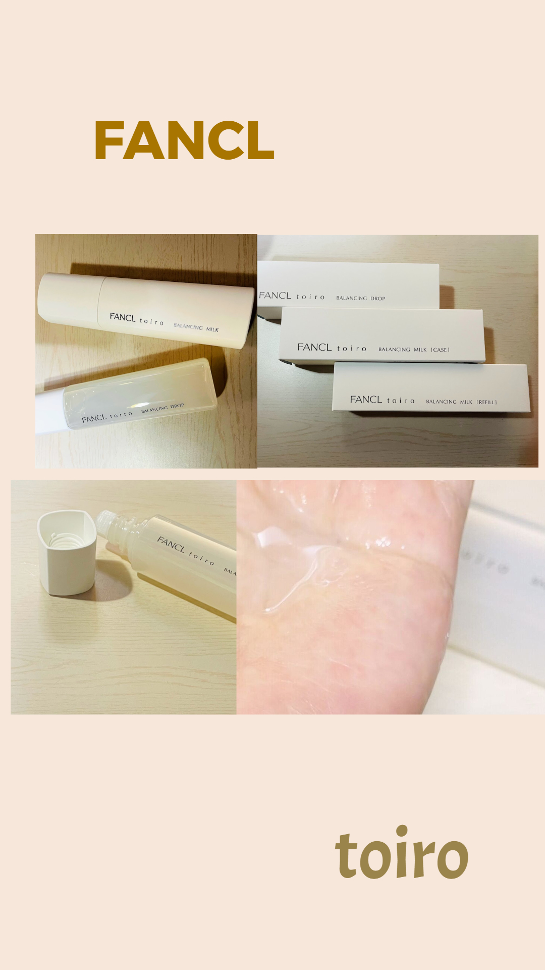 トイロ バランシングドロップ＜医薬部外品＞（化粧液）/ファンケル/化粧水を使ったクチコミ（1枚目）