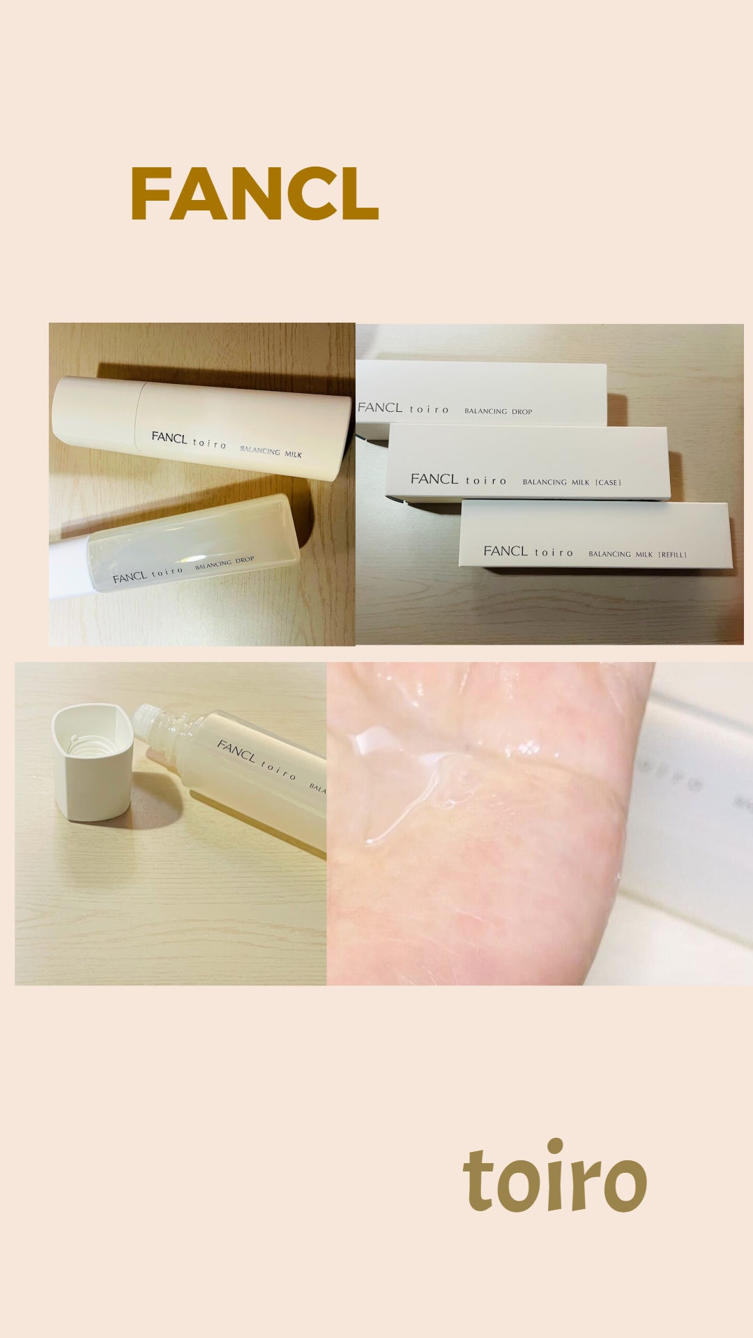 トイロ バランシングドロップ<医薬部外品>(化粧液)/ファンケル/化粧水を使ったクチコミ(1枚目)