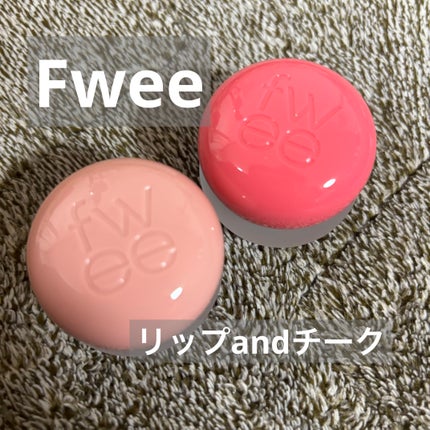 フィー リップアンドチーク ブラーリープリンポット/fwee/口紅を使ったクチコミ(1枚目)
