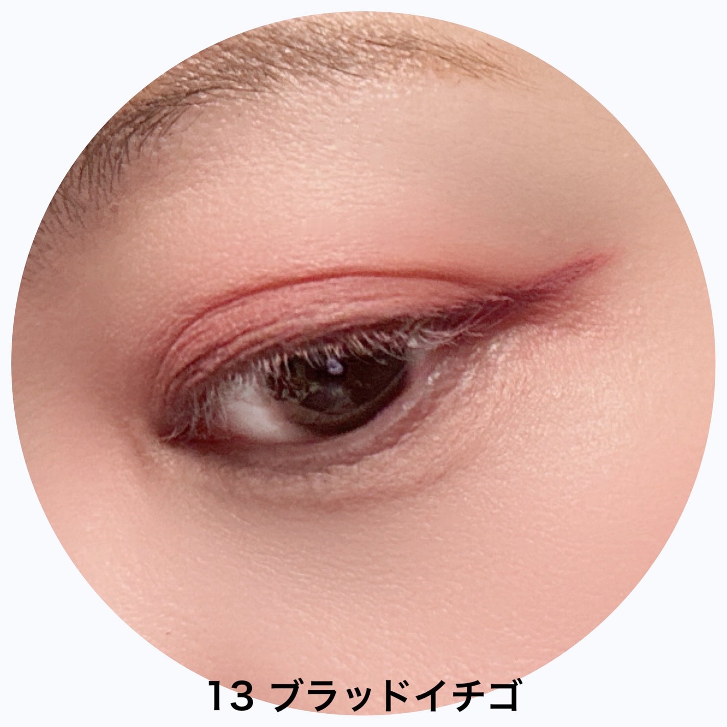 クリーミータッチライナー/キャンメイク/ジェルアイライナーを使ったクチコミ(5枚目)