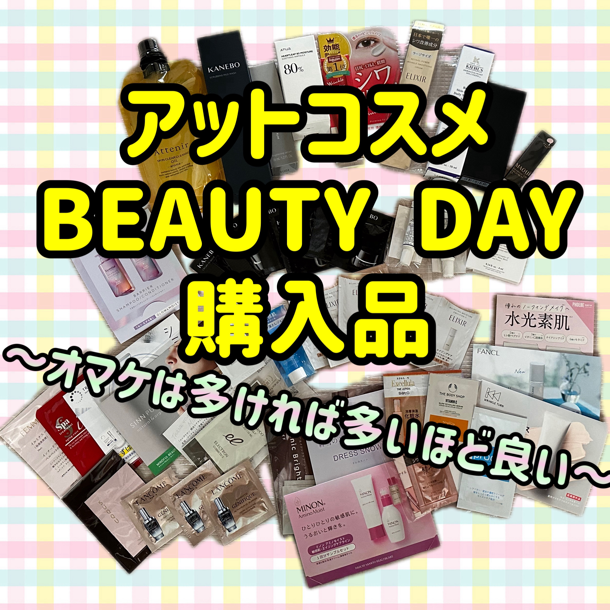 アイラッシュ カーラー/SUQQU/ビューラーを使ったクチコミ（1枚目）