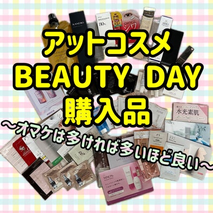リンクルハンター/ ANTI-SIGNAL/アイケア・アイクリームを使ったクチコミ(1枚目)