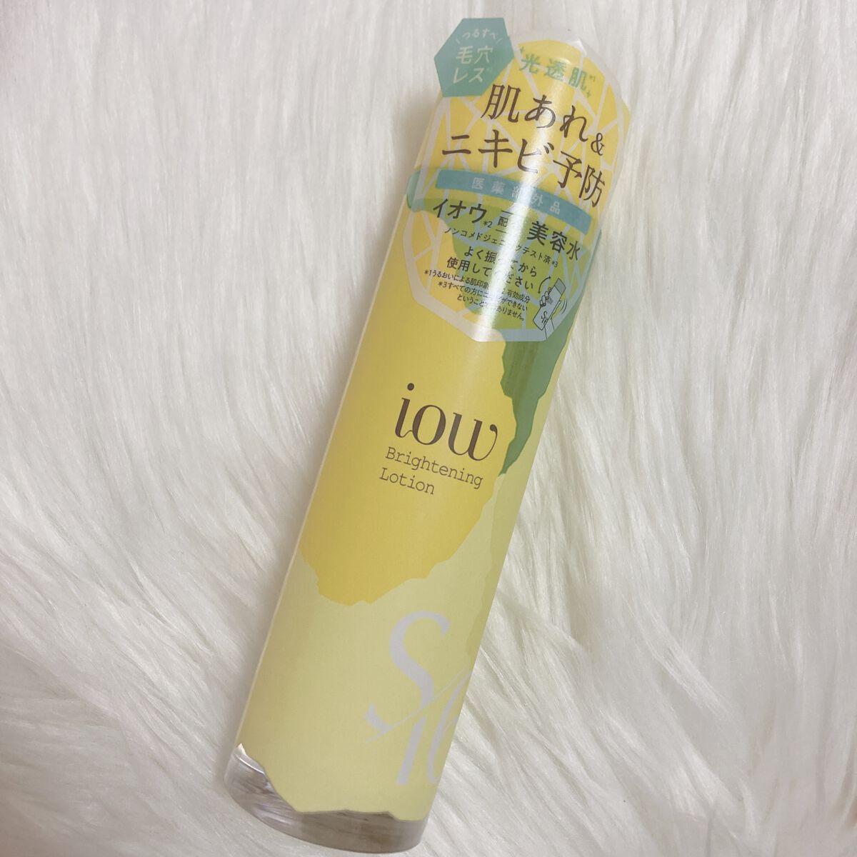 SF美容水/iow/化粧水を使ったクチコミ（1枚目）